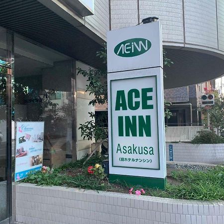 Ace Inn Asakusa Tokyo Exterior photo